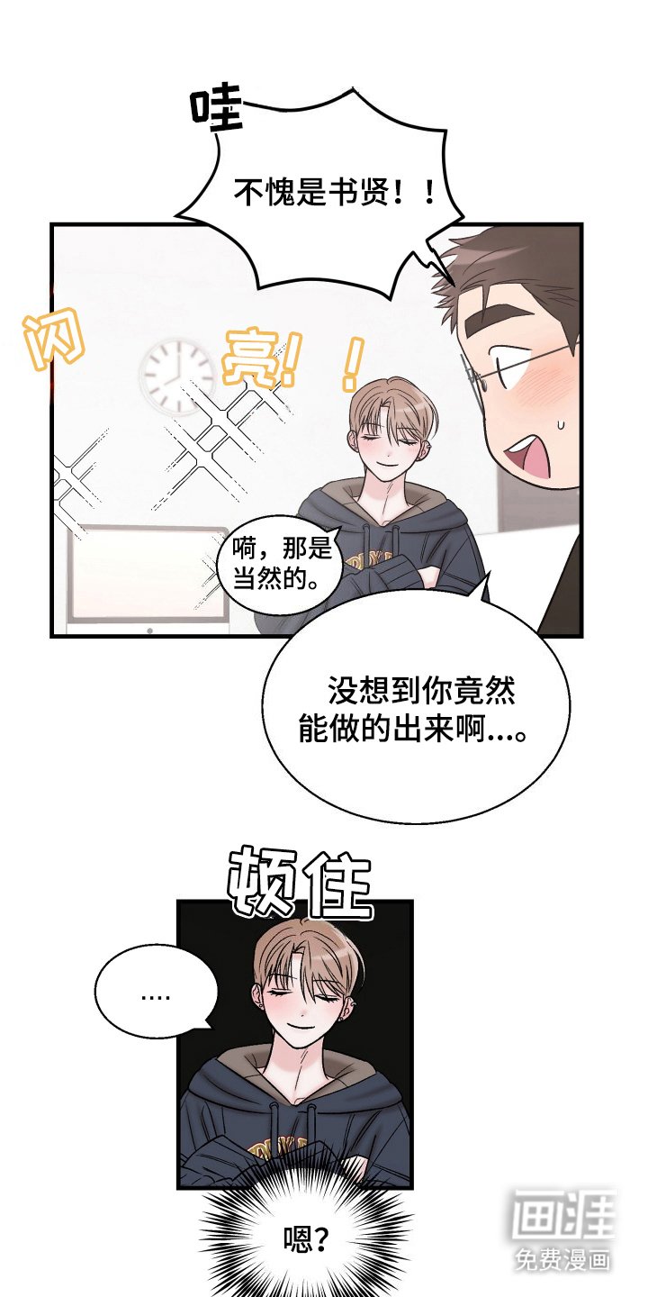 第14章：骗你的