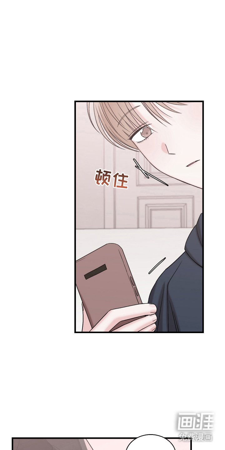 第15章：真的你（完结）
