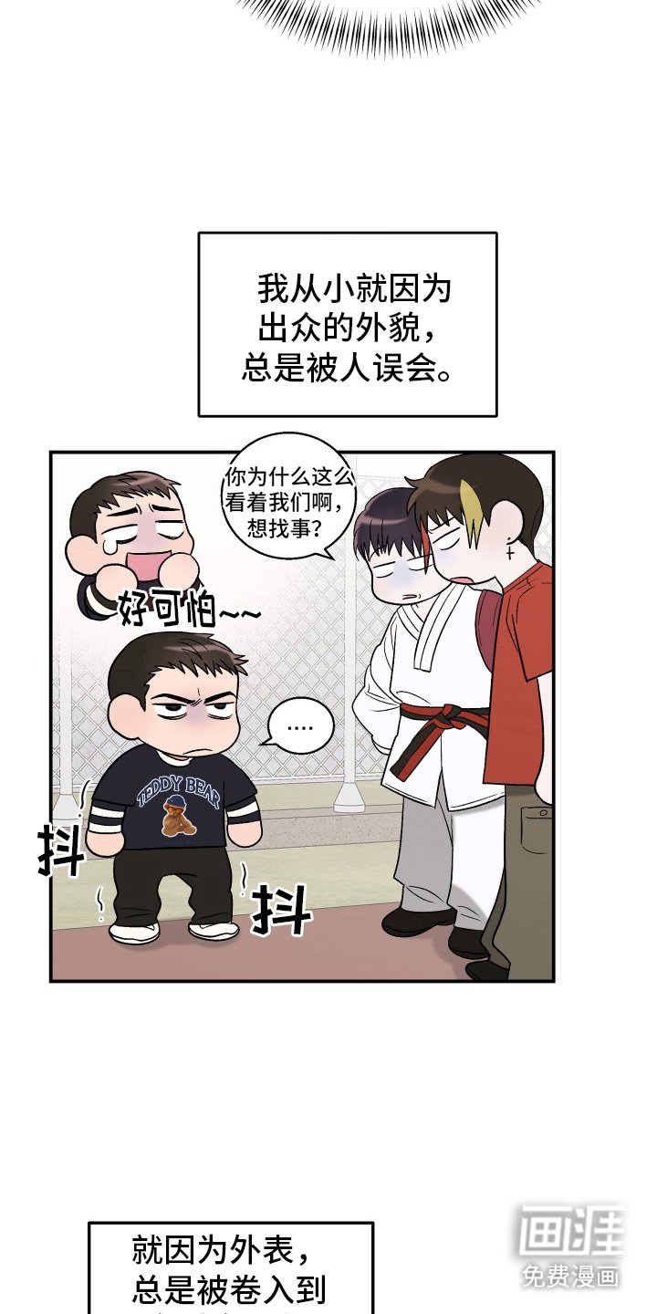 第2章：摄影专业