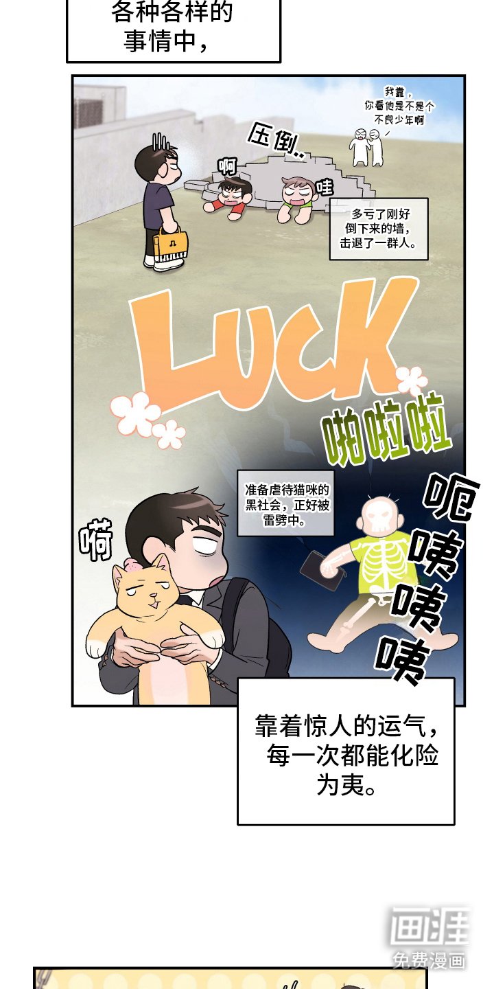 第2章：摄影专业
