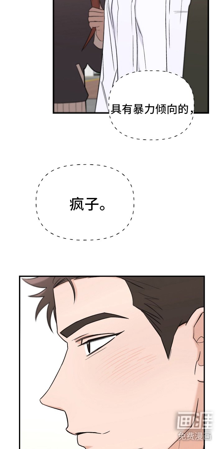 第2章：摄影专业