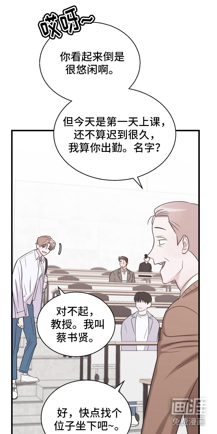 第3章：课题
