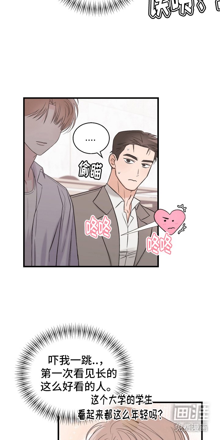 第3章：课题