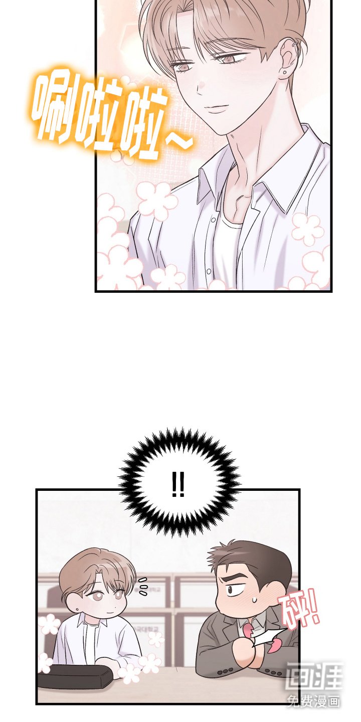 第3章：课题