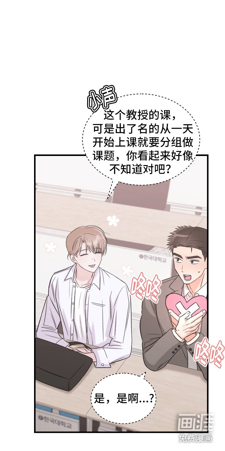第3章：课题
