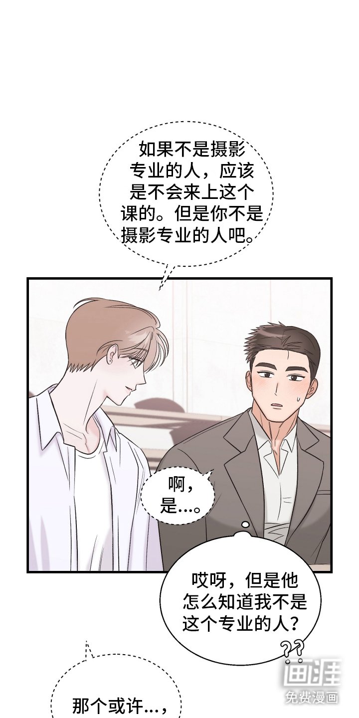 第3章：课题