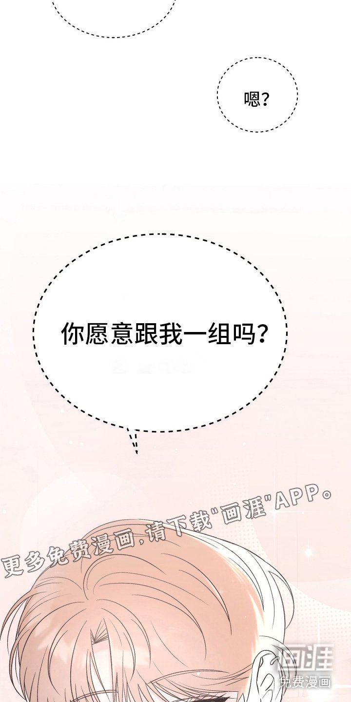 第3章：课题