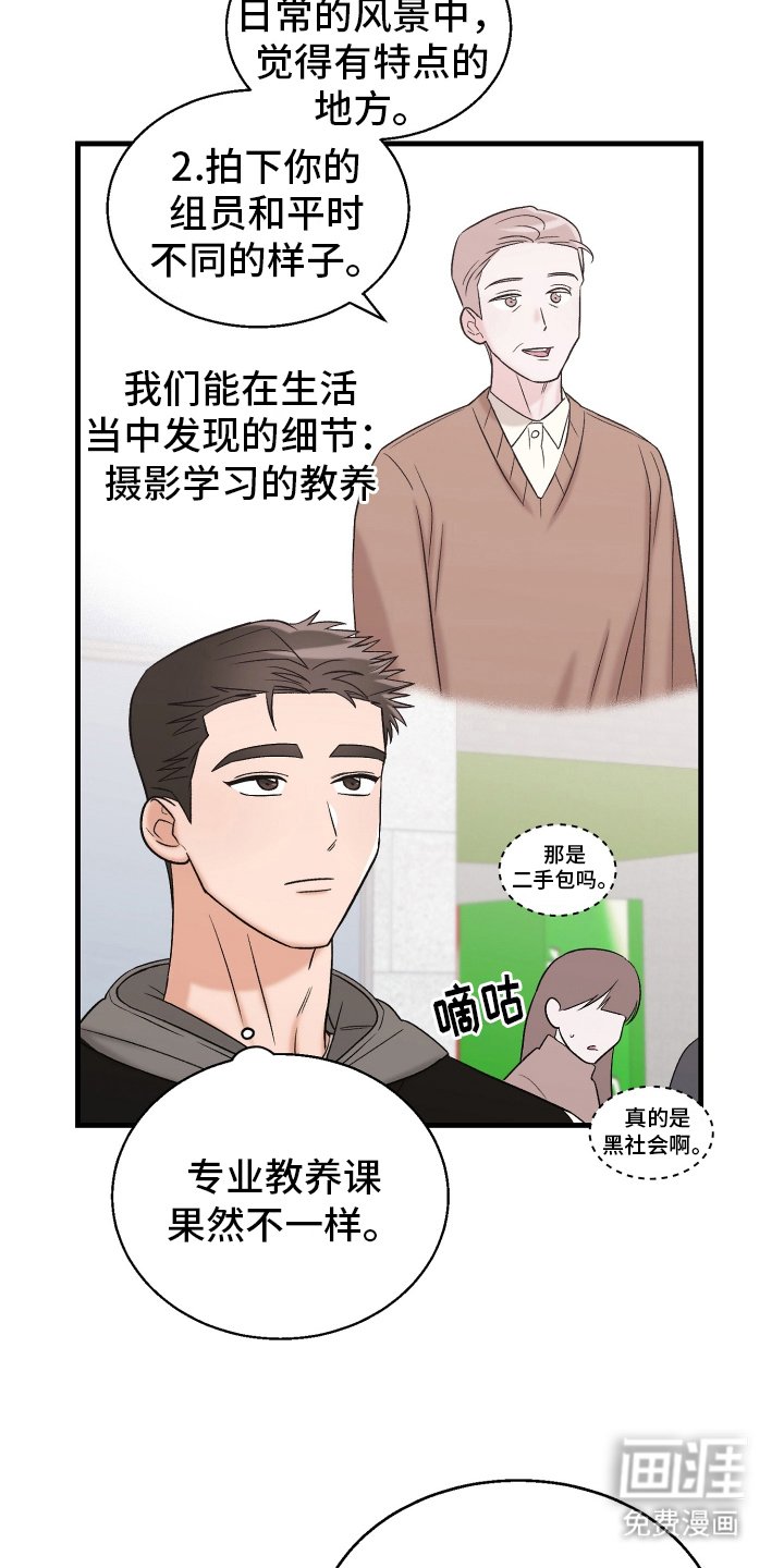 第3章：课题
