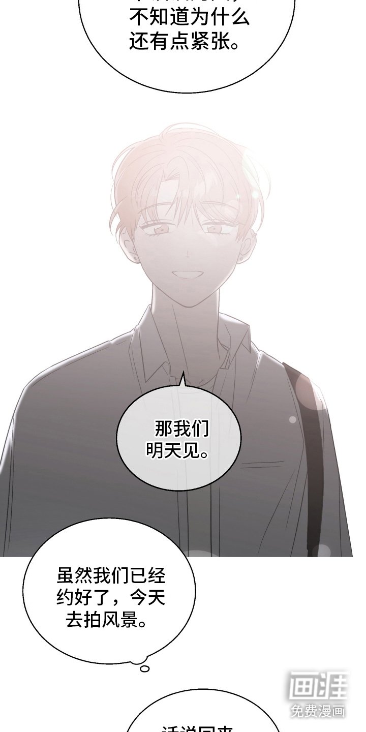 第3章：课题