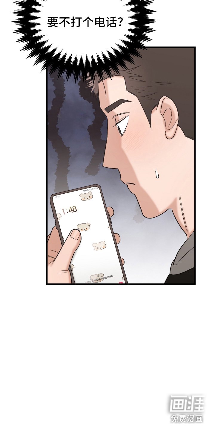 第3章：课题