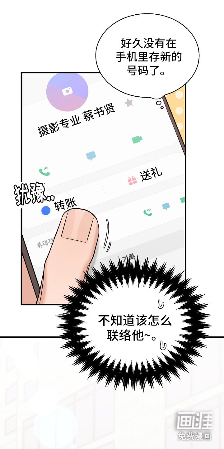 第3章：课题