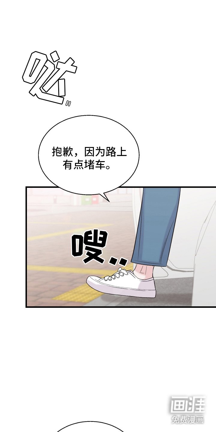 第3章：课题
