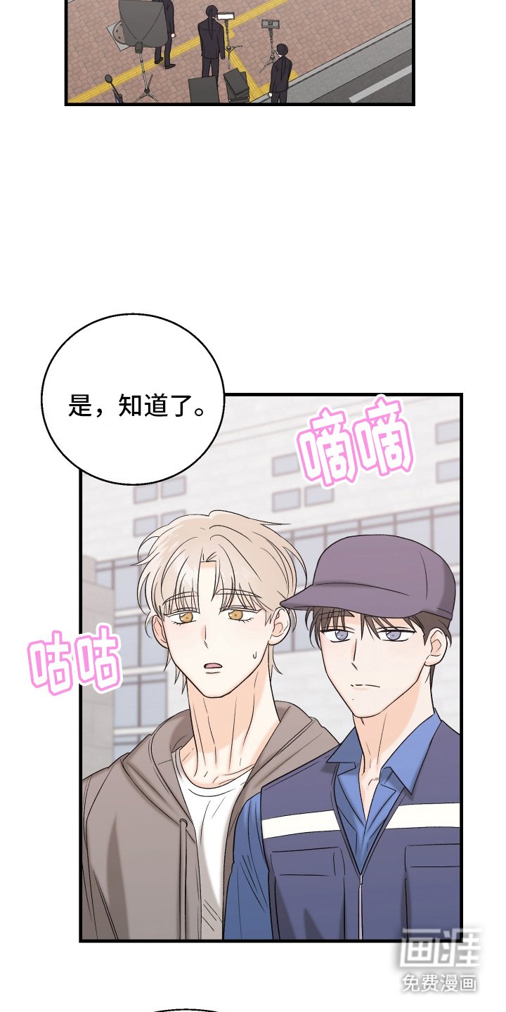 第3章：课题