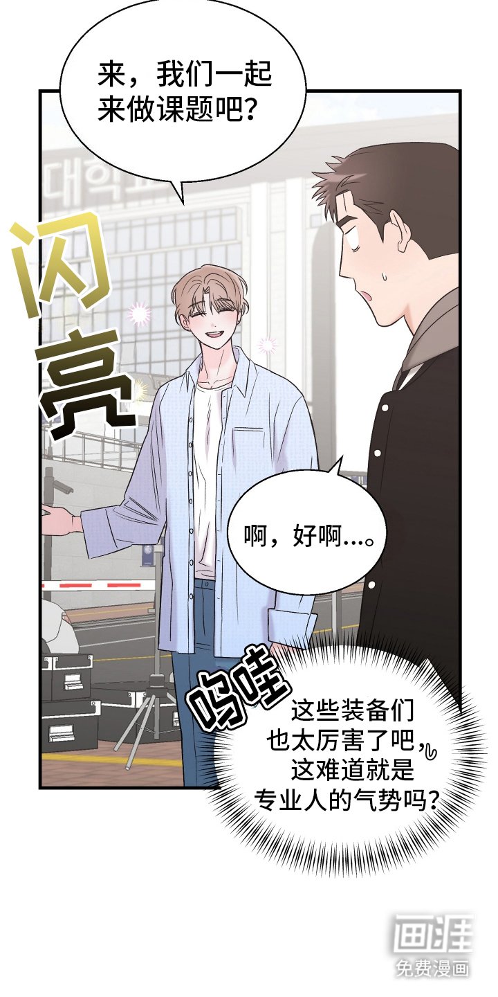 第3章：课题