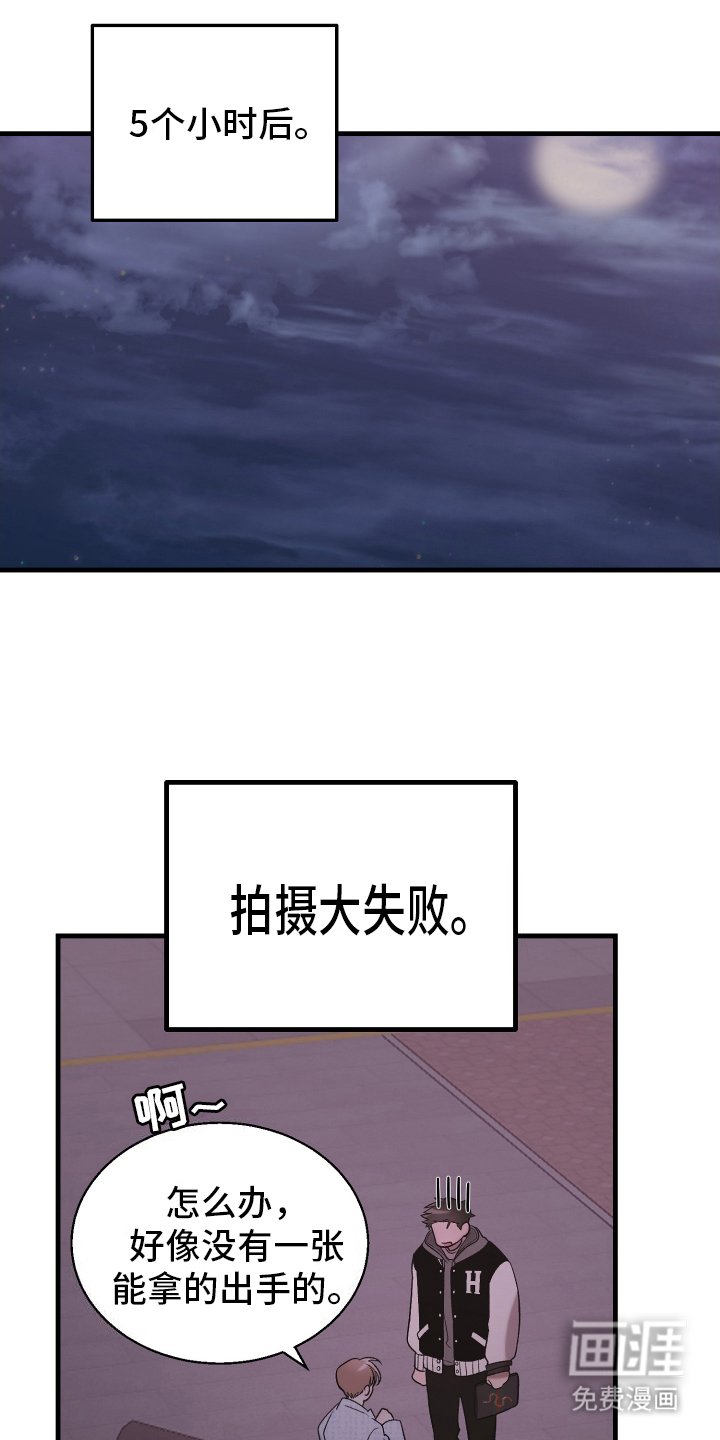 第4章：大怨种