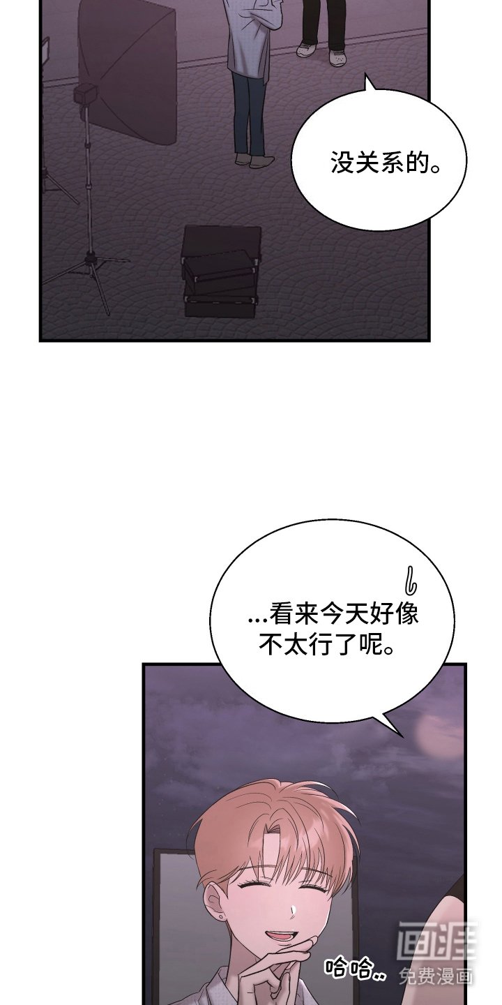 第4章：大怨种