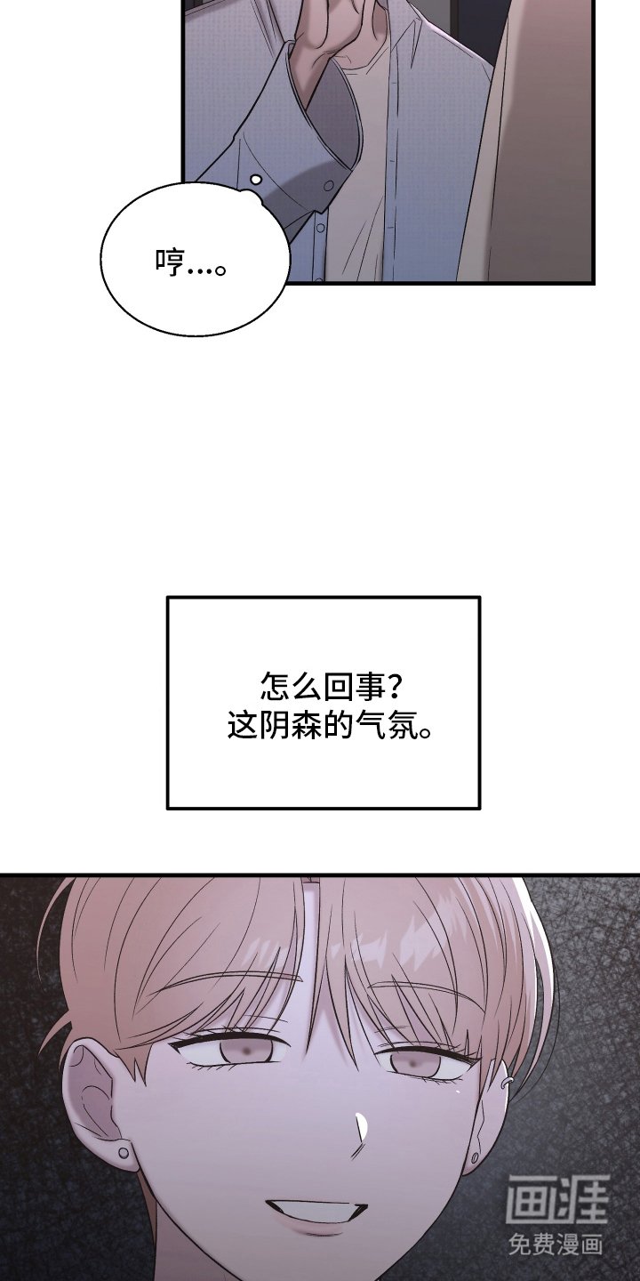 第4章：大怨种