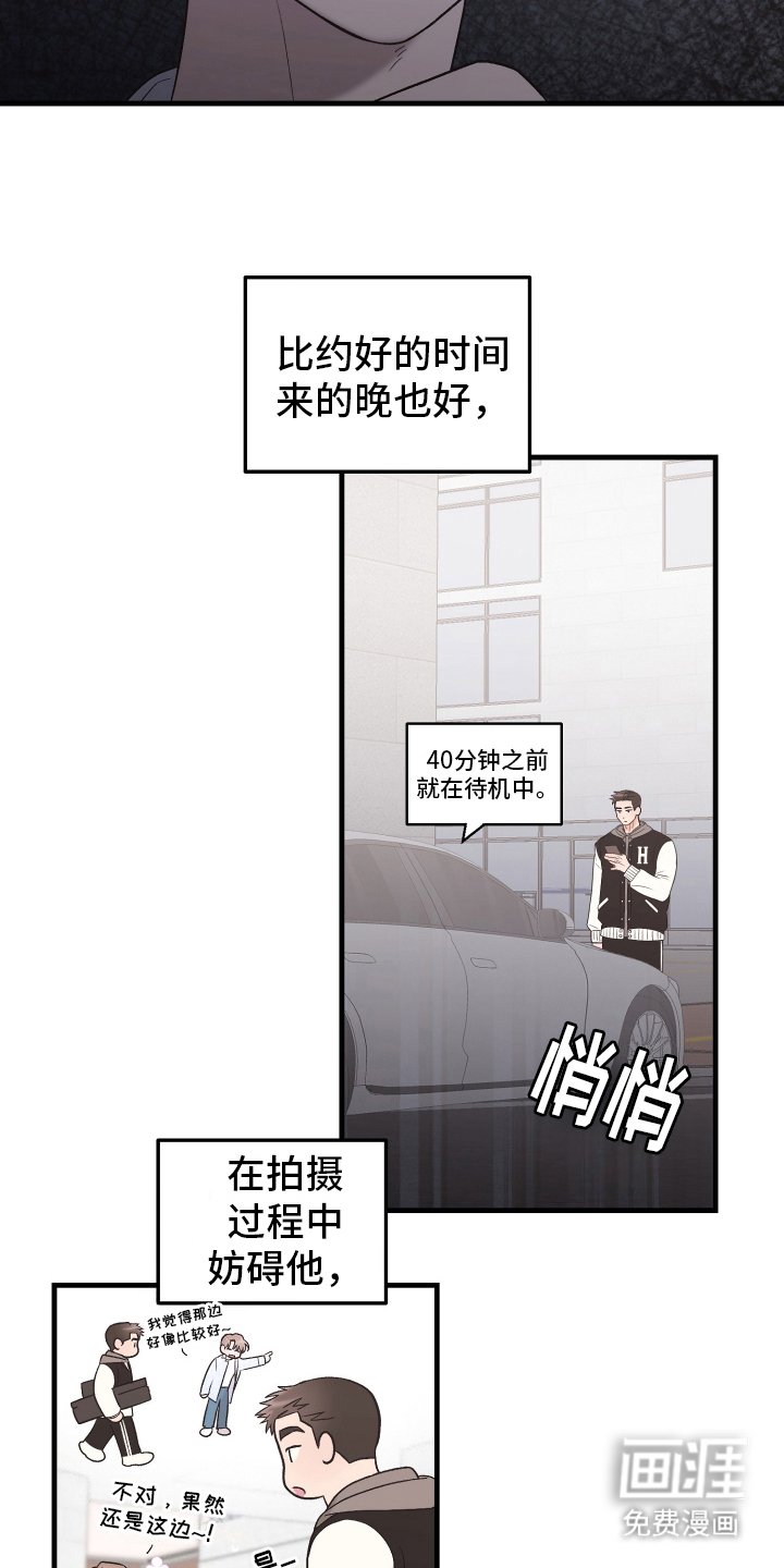 第4章：大怨种