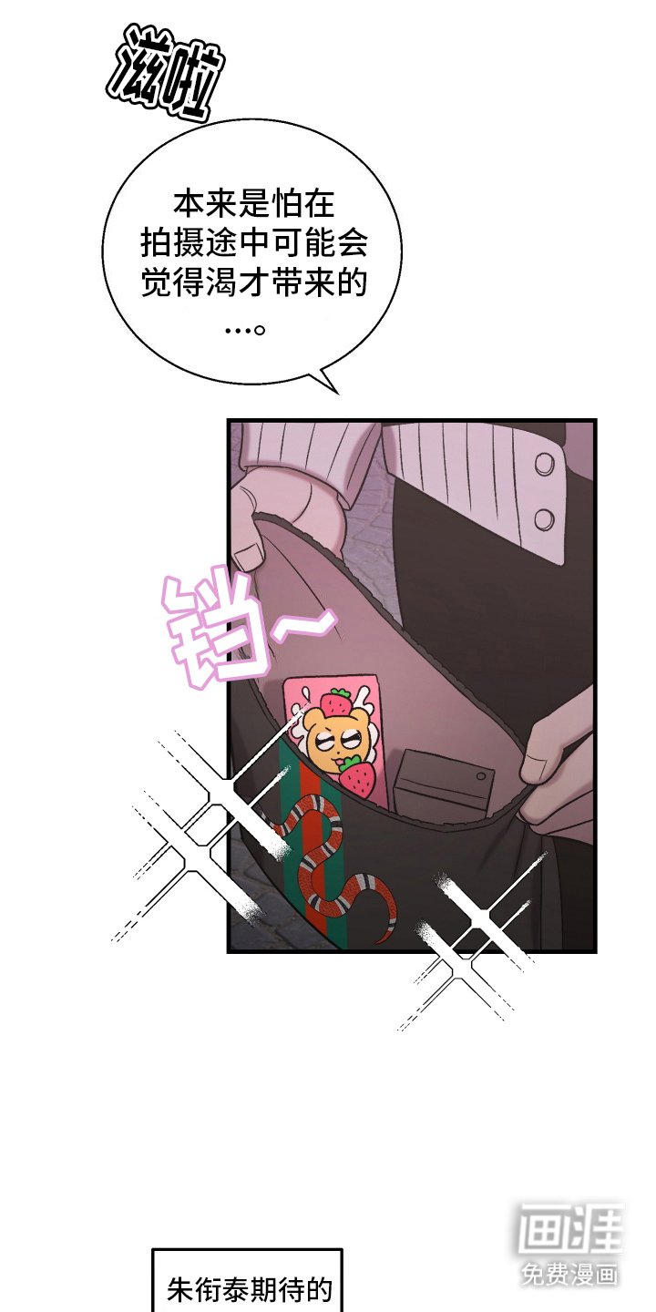 第4章：大怨种