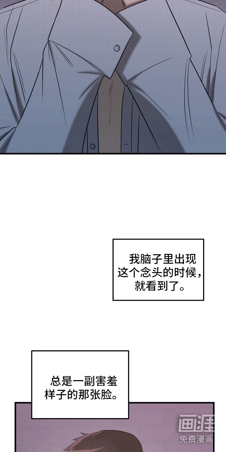 第4章：大怨种