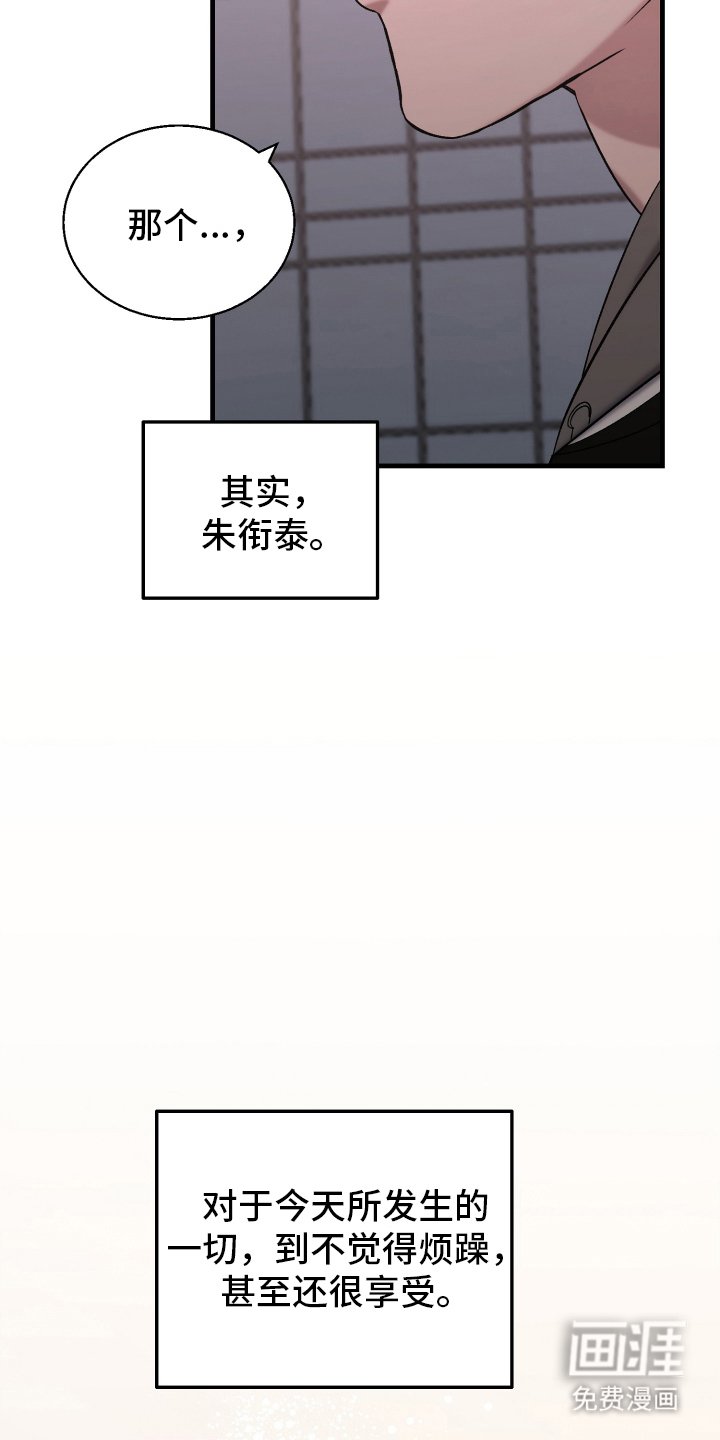 第4章：大怨种