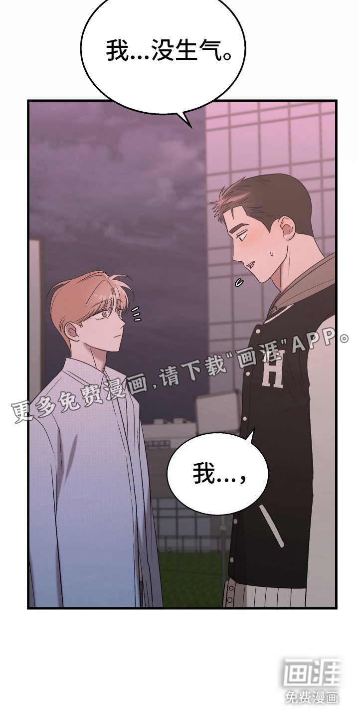 第5章：意外之人