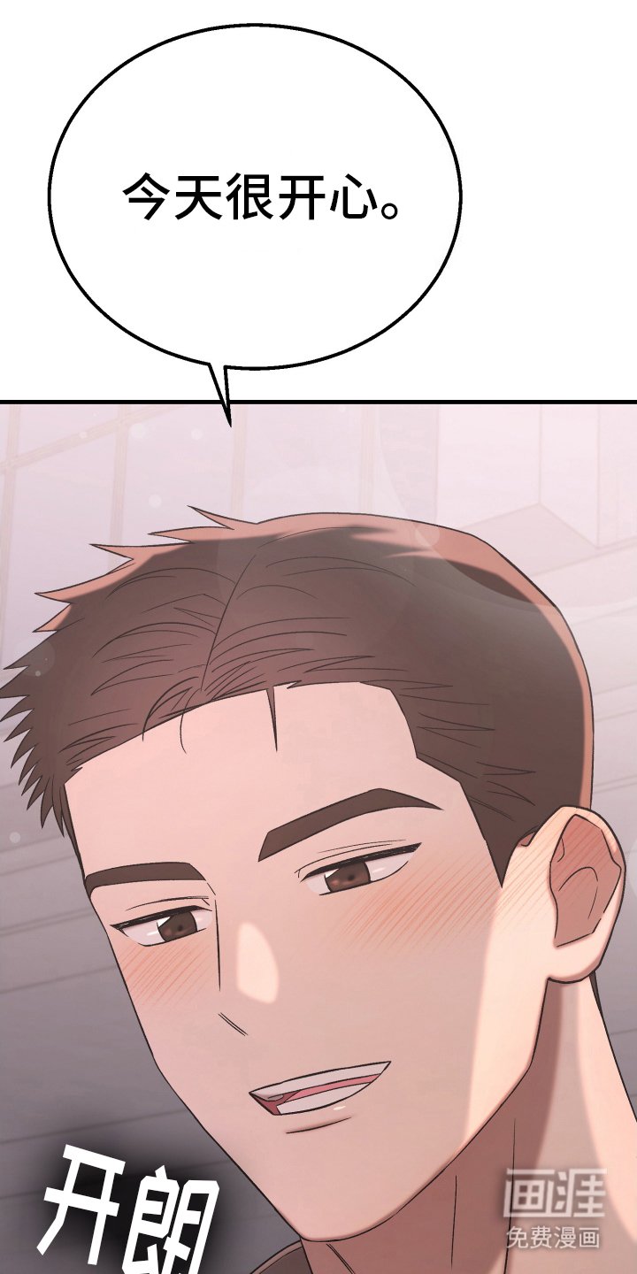第5章：意外之人
