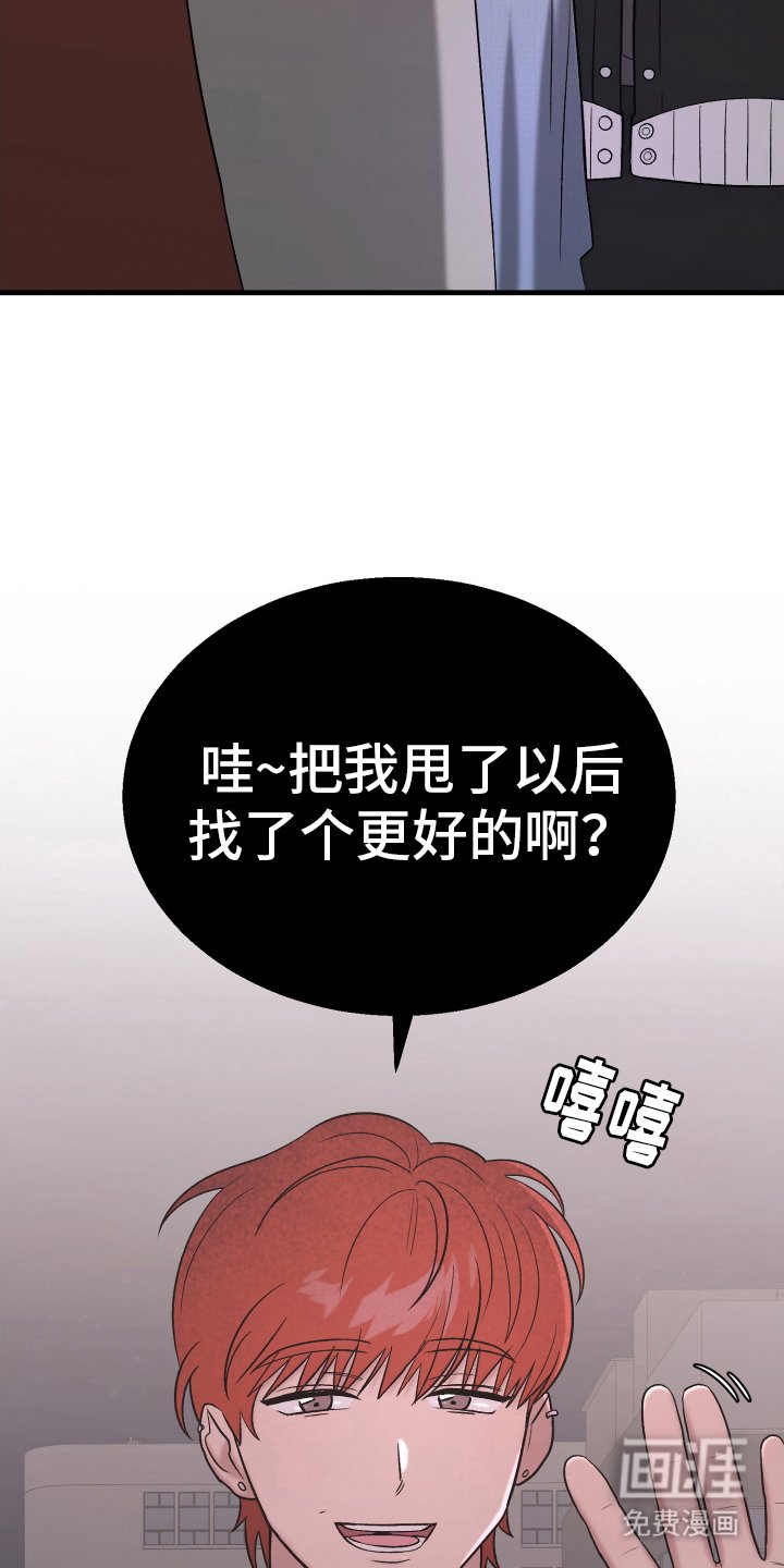 第5章：意外之人