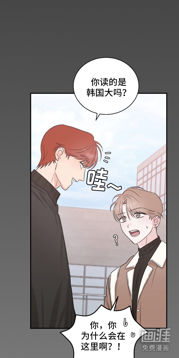 第5章：意外之人