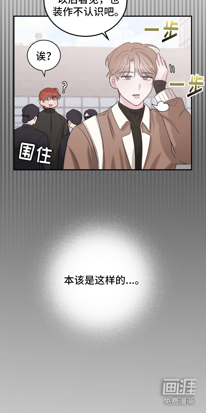 第5章：意外之人