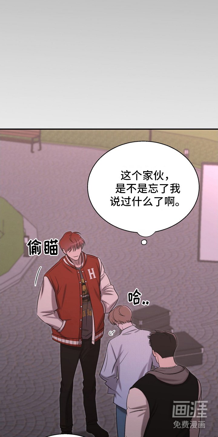 第5章：意外之人