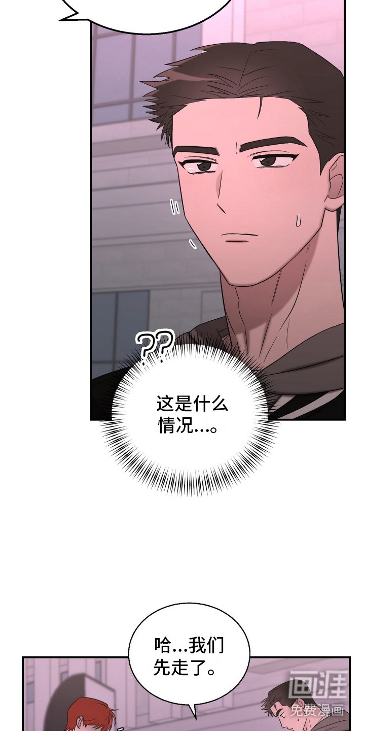 第5章：意外之人