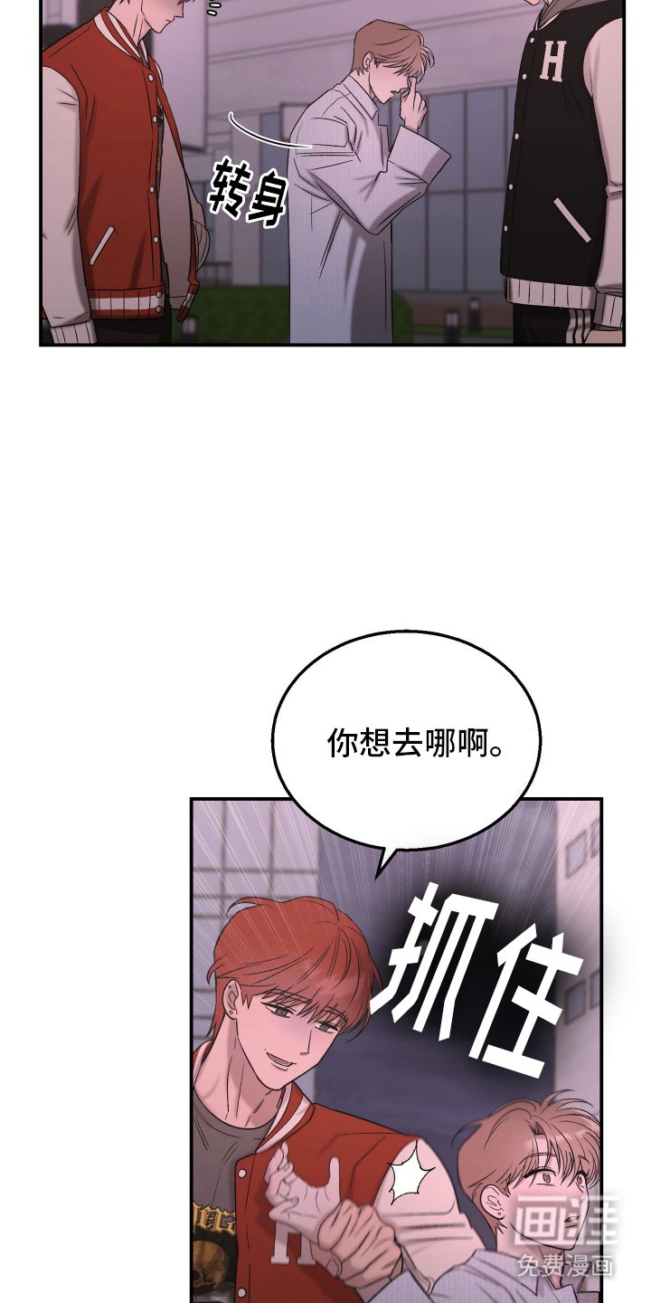 第5章：意外之人