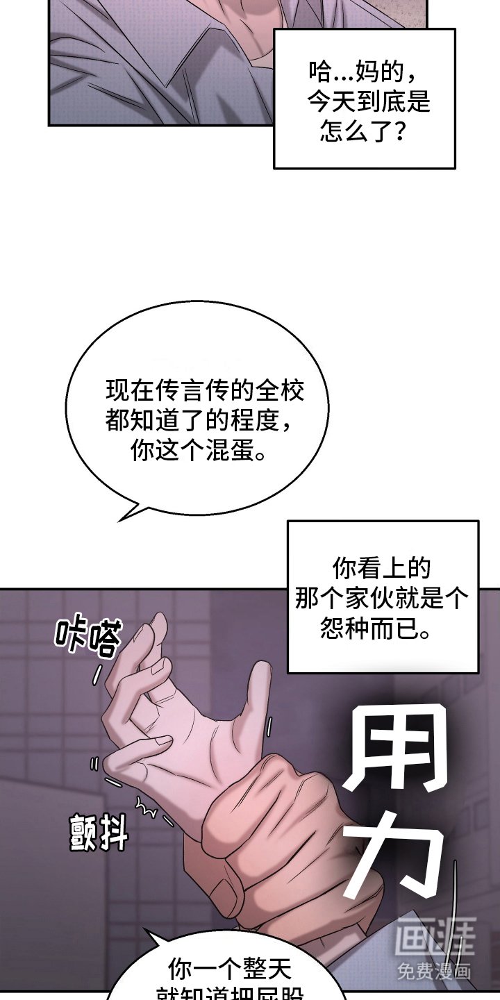 第5章：意外之人