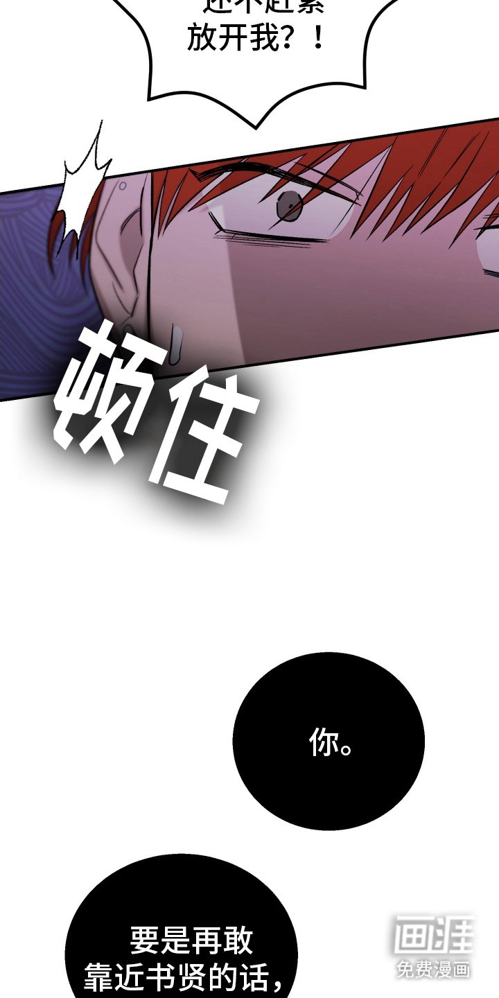 第6章：动手