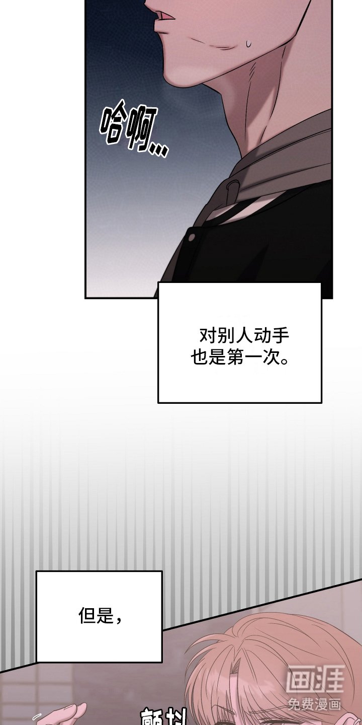 第6章：动手