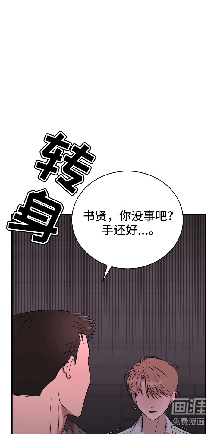 第6章：动手