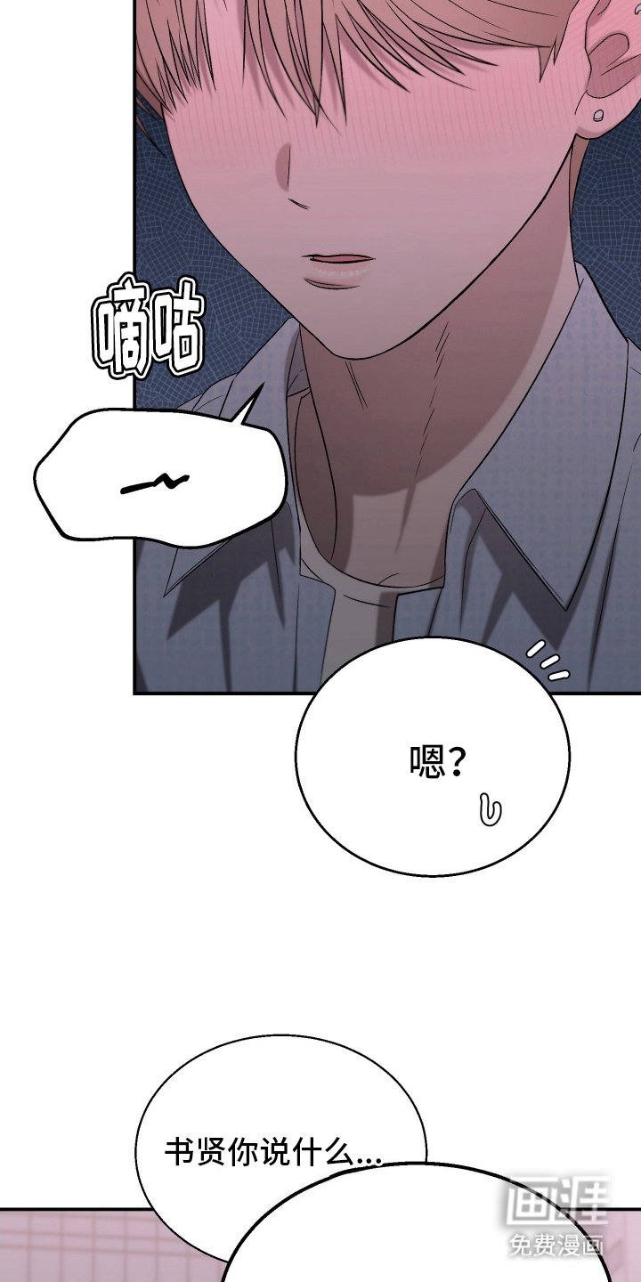 第6章：动手