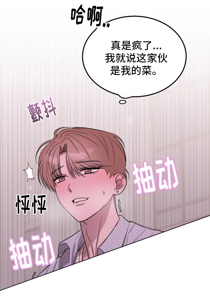 第6章：动手