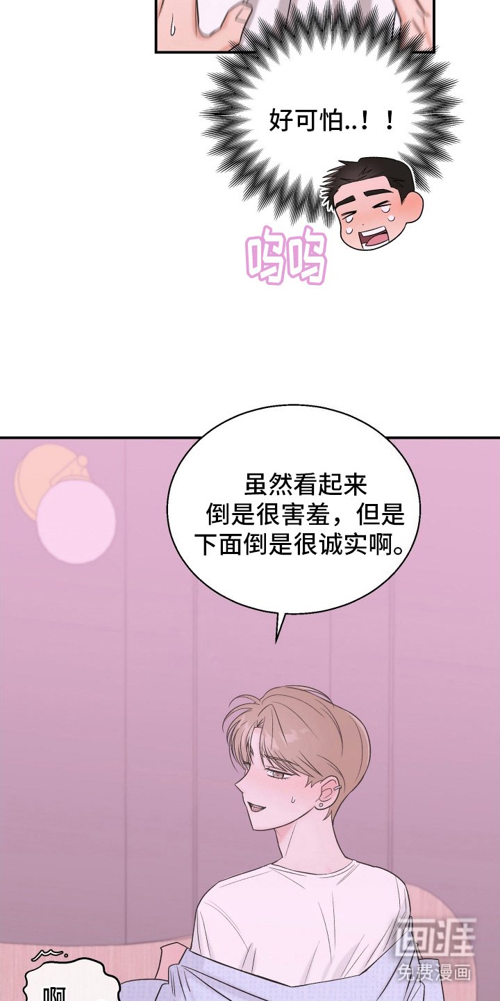 第7章：勾搭