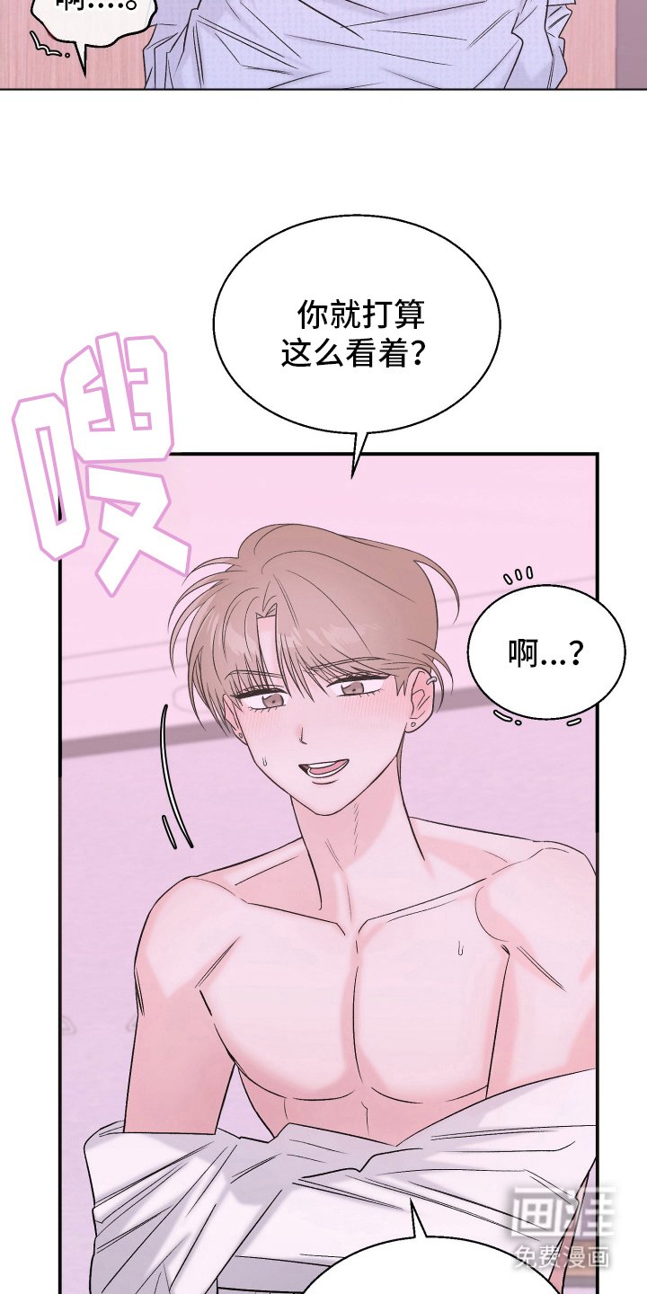 第7章：勾搭