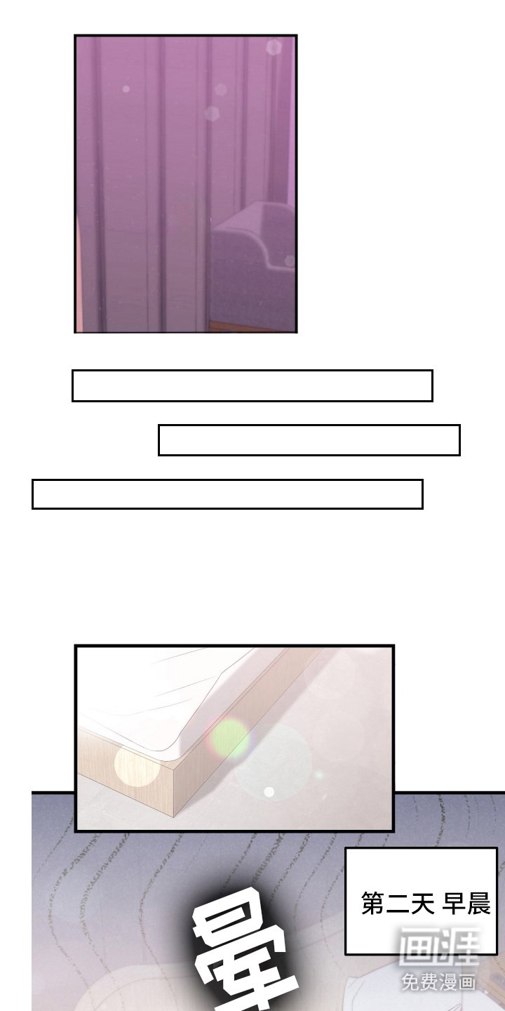 第7章：勾搭