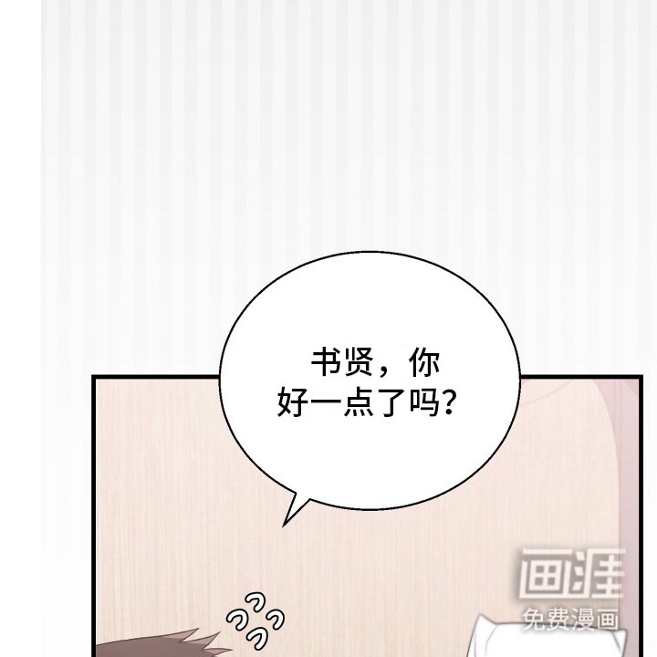 第7章：勾搭