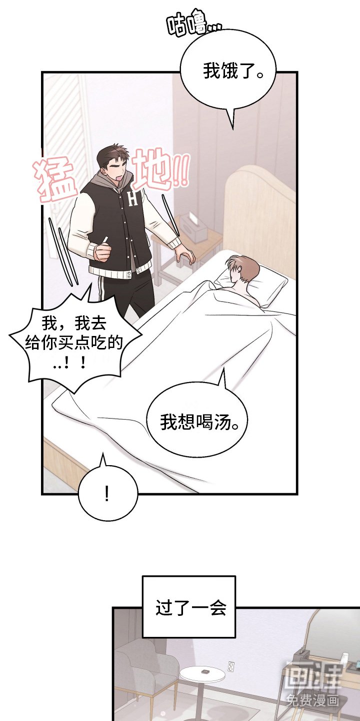 第8章：既视感