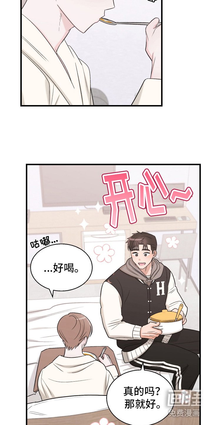 第8章：既视感