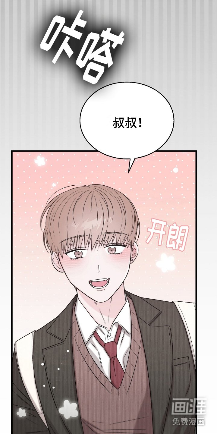 第8章：既视感