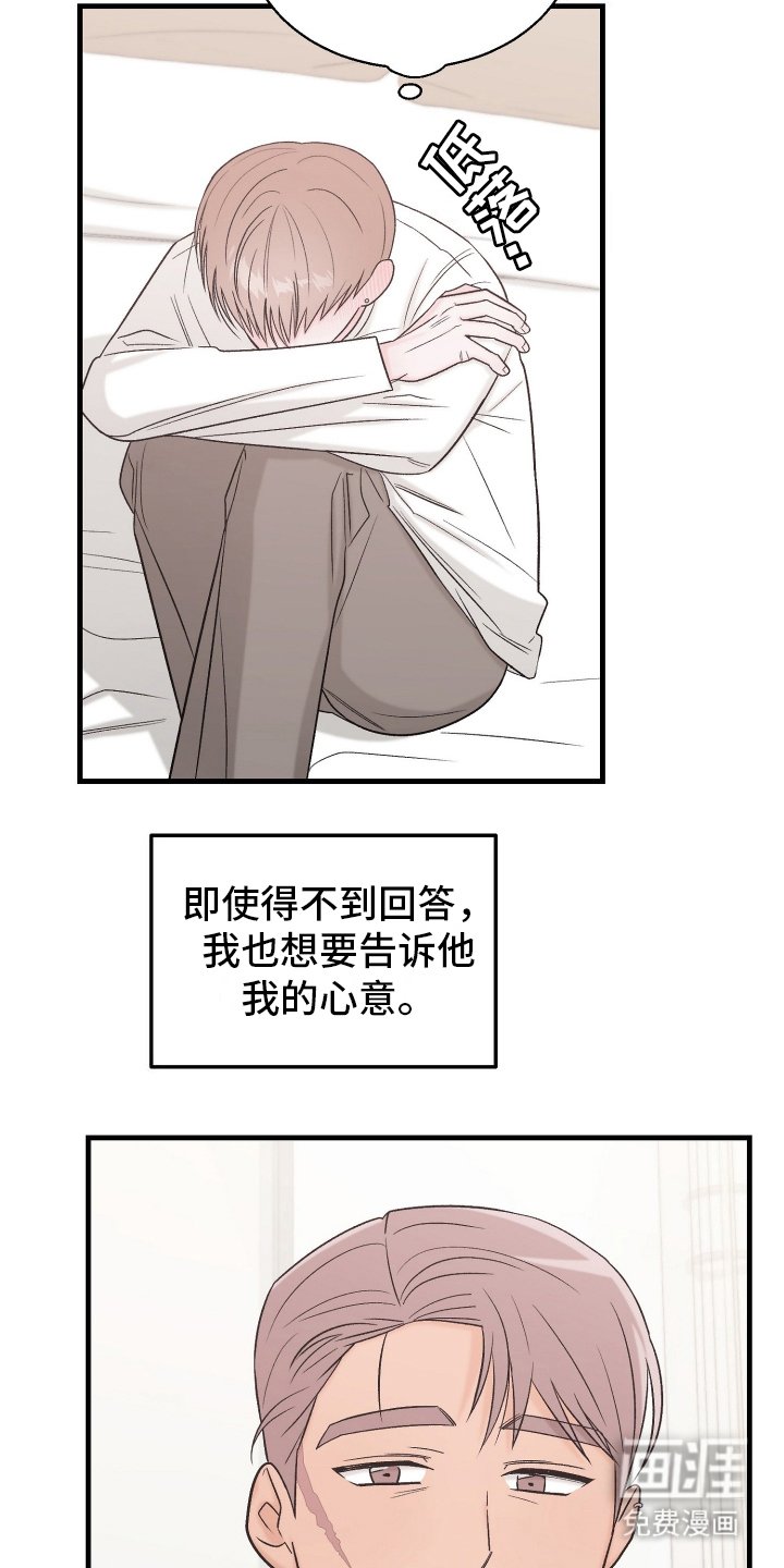 第8章：既视感
