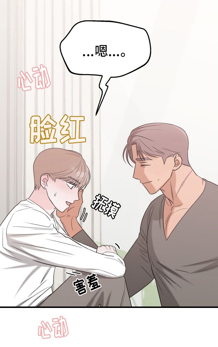 第8章：既视感