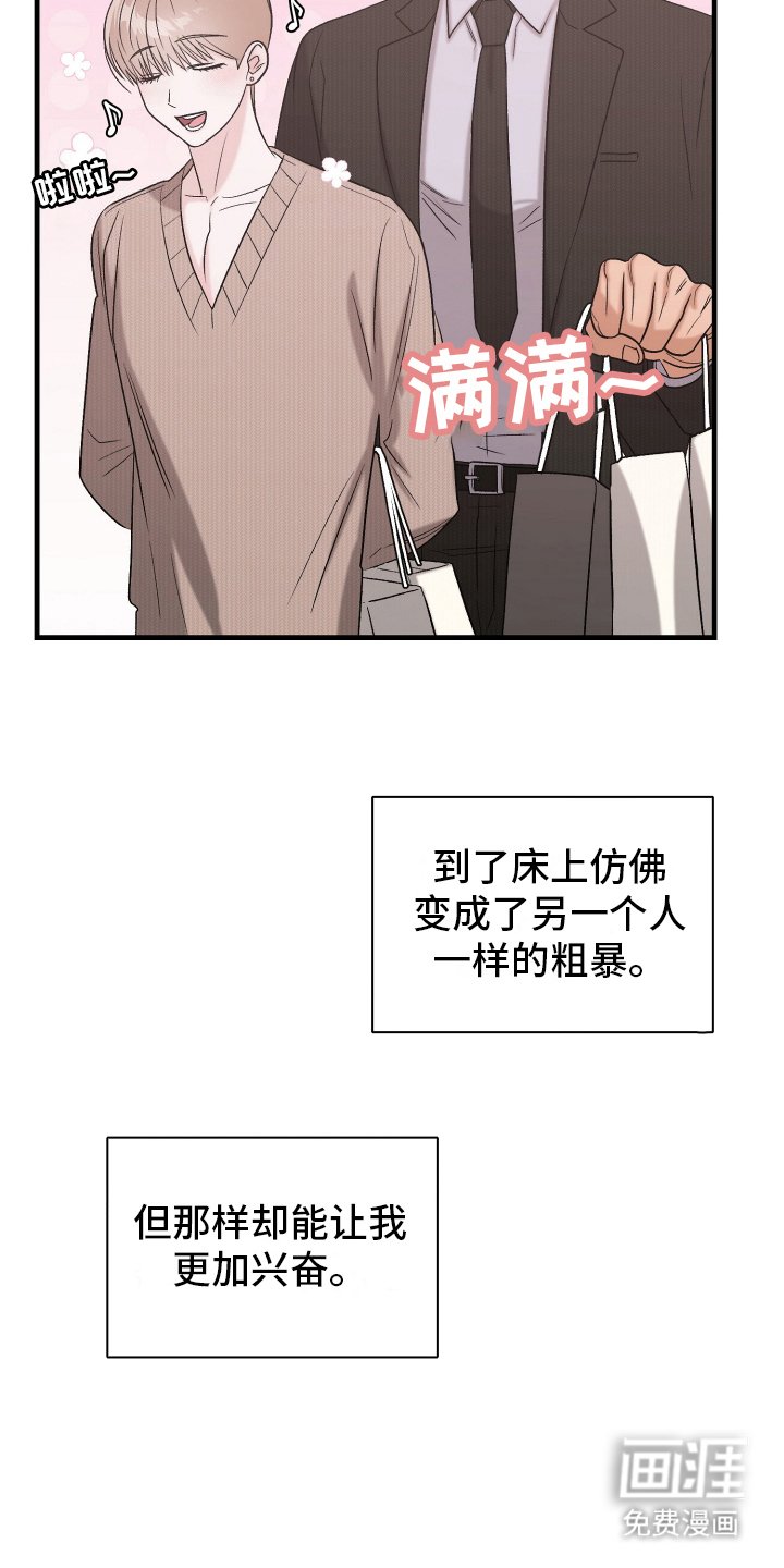 第9章：骗我