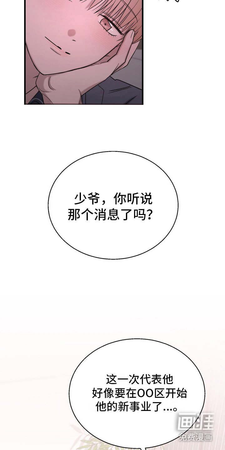 第9章：骗我